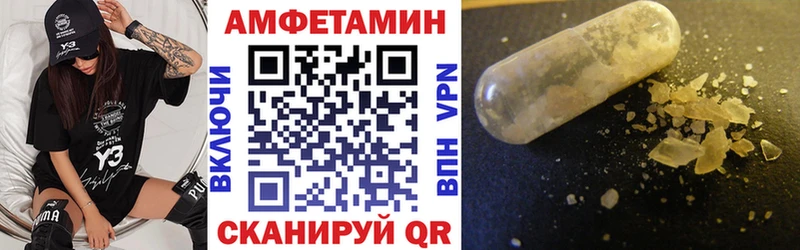 Купить где  Алзамай  Амфетамин Розовый 