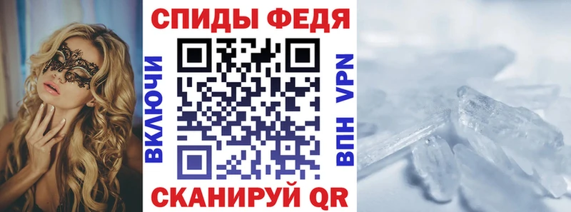 Амфетамин Premium Алзамай