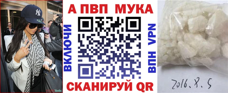 A-PVP СК  Купить  Алзамай 