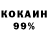 A PVP кристаллы Komar Adnand