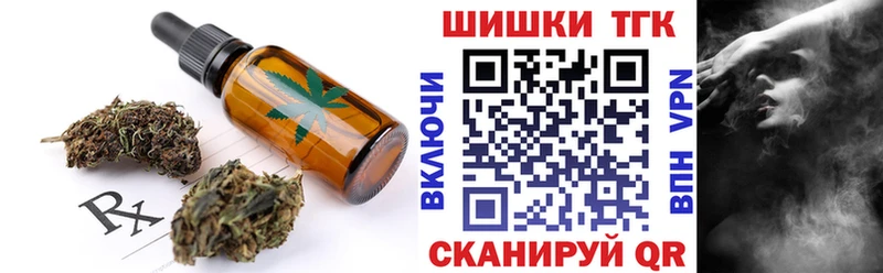 Купить  Алзамай  Canna-Cookies марихуана 