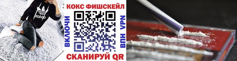 Купить где  Алзамай  КОКАИН Колумбийский 