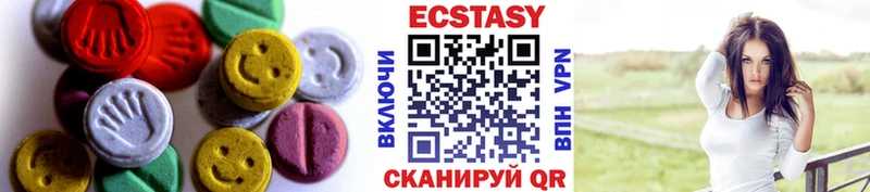Экстази mix  Купить закладки  Алзамай 