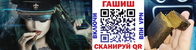 Купить закладки  Алзамай  ГАШ VHQ 