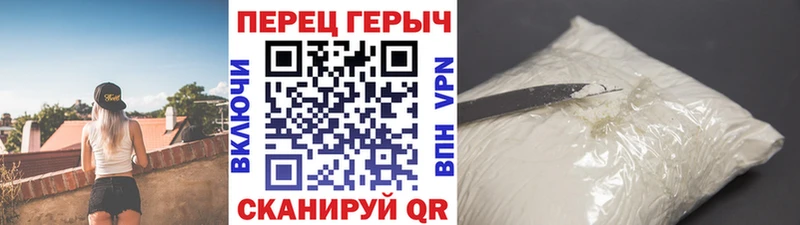 ГЕРОИН афганец  Купить закладки  Алзамай 