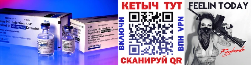 Кетамин ketamine  Купить  Алзамай 