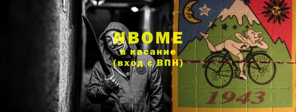 кокаин Михайловка