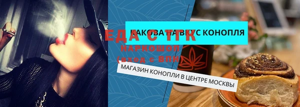 синтетический гашиш Михайловск
