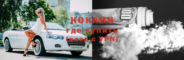 синтетический гашиш Михайловск
