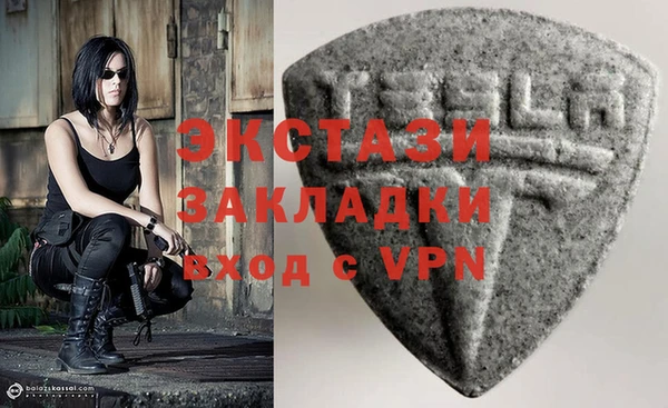 синтетический гашиш Михайловск