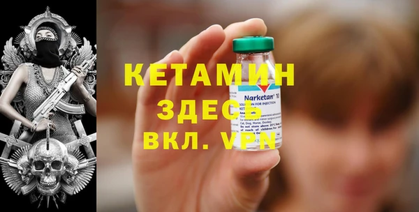 кокаин Михайловка