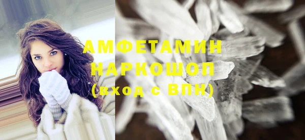 синтетический гашиш Михайловск