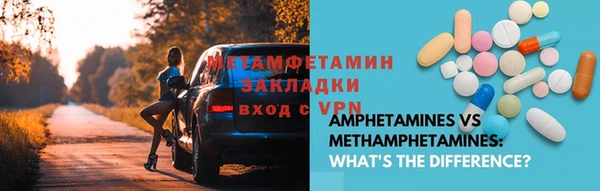 кокаин Михайловка