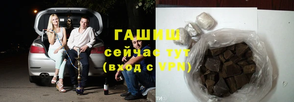 синтетический гашиш Михайловск