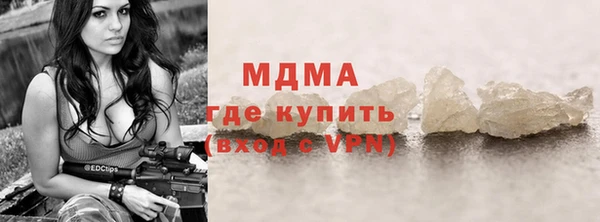 кокаин Михайловка