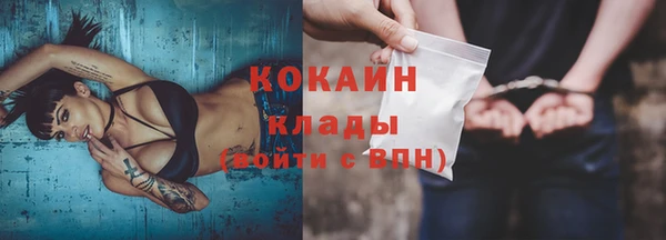синтетический гашиш Михайловск