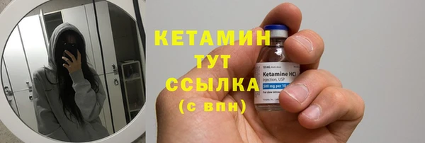 кокаин Михайловка