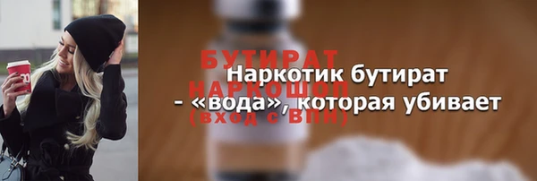 кокаин Михайловка