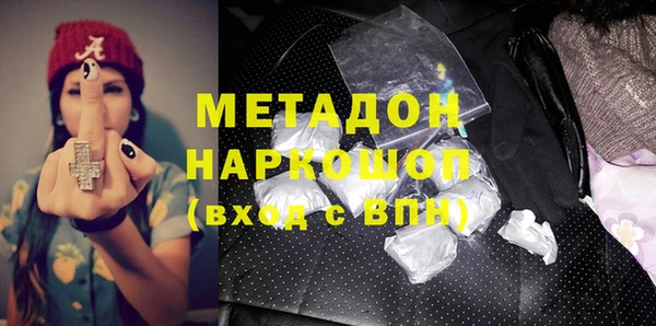 синтетический гашиш Михайловск