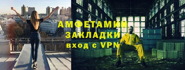 синтетический гашиш Михайловск