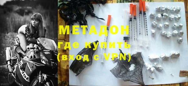 кокаин Михайловка