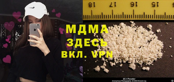 синтетический гашиш Михайловск