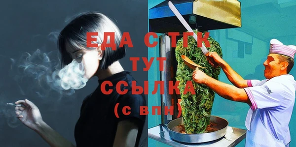 синтетический гашиш Михайловск