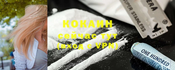 кокаин Михайловка