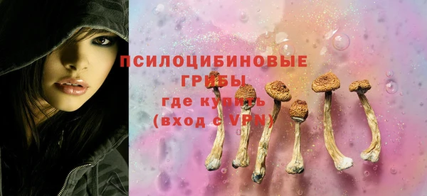 кокаин Михайловка