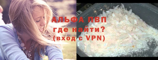 шишки Навашино