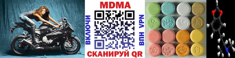 Купить закладки  Алзамай  MDMA crystal 