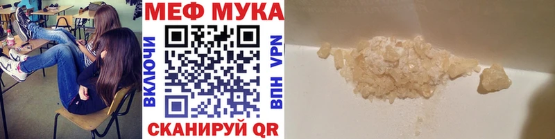 МЕФ VHQ  Купить  Алзамай 