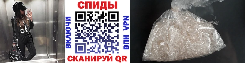 МЕТАМФЕТАМИН пудра  Купить закладки  Алзамай 