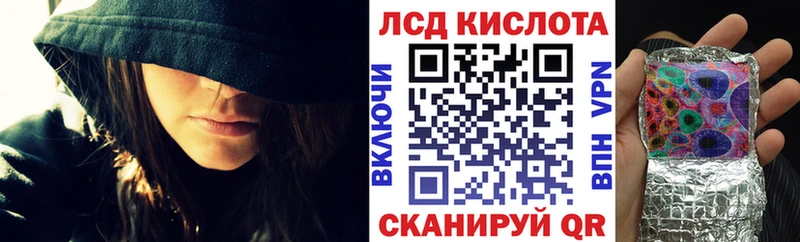 Наркотические марки 1500мкг  Купить закладки  Алзамай 