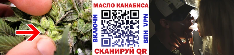 Купить  Алзамай  Дистиллят ТГК жижа 