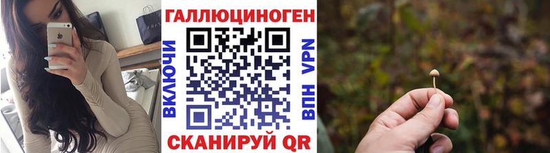 Галлюциногенные грибы ЛСД  Купить где  Алзамай 